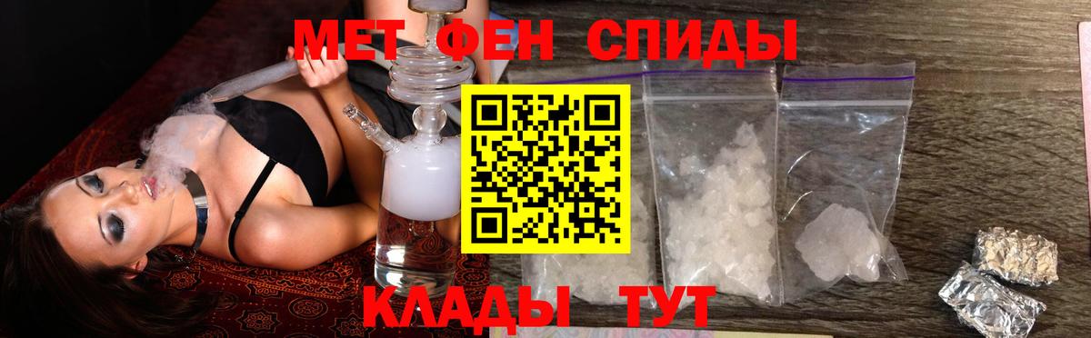 Амфетамин Premium Гусев