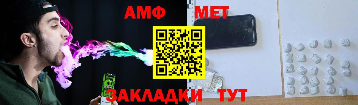 Гусев  mega рабочий сайт  Вход с VPN  Amphetamine Розовый  АМФЕТАМИН 