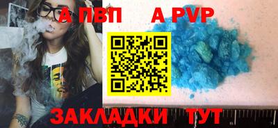 гашик Балашиха