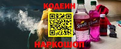 ГАЛЛЮЦИНОГЕННЫЕ ГРИБЫ Балаково
