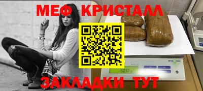 гашик Балашиха