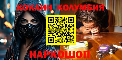 эйфоретик Балахна