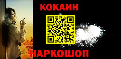 эйфоретик Балахна