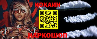 марки nbome Гусь-Хрустальный