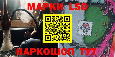 ГАЛЛЮЦИНОГЕННЫЕ ГРИБЫ Балаково
