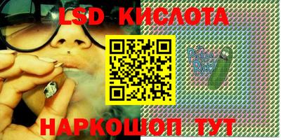 гашик Балашиха