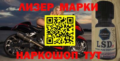 ГАЛЛЮЦИНОГЕННЫЕ ГРИБЫ Балаково