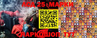 ГАЛЛЮЦИНОГЕННЫЕ ГРИБЫ Балаково