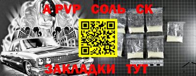 ГАЛЛЮЦИНОГЕННЫЕ ГРИБЫ Балаково