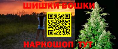 гашик Балашиха