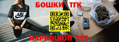 гашик Балашиха