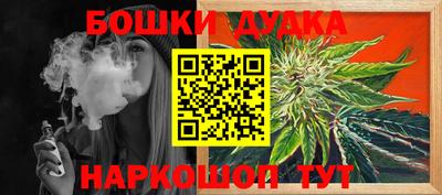 ГАЛЛЮЦИНОГЕННЫЕ ГРИБЫ Балаково