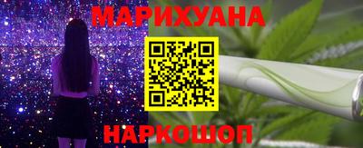эйфоретик Балахна