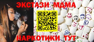 ГАЛЛЮЦИНОГЕННЫЕ ГРИБЫ Балаково
