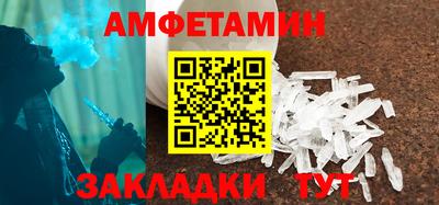 ГАЛЛЮЦИНОГЕННЫЕ ГРИБЫ Балаково