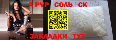 ГАЛЛЮЦИНОГЕННЫЕ ГРИБЫ Балаково