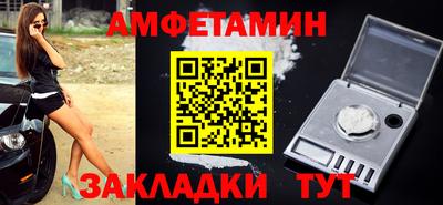 гашик Балашиха