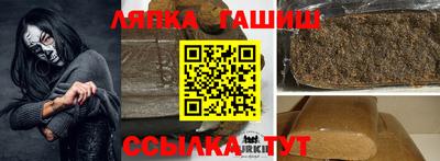 амфетамин Гусиноозёрск