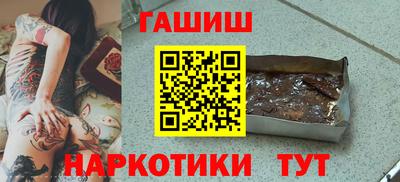 гашик Балашиха