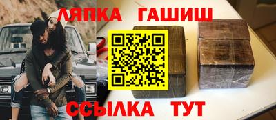 ГАЛЛЮЦИНОГЕННЫЕ ГРИБЫ Балаково
