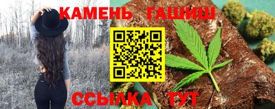 гашик Балашиха