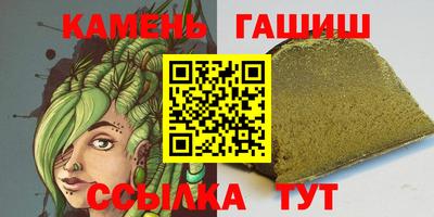 ГАЛЛЮЦИНОГЕННЫЕ ГРИБЫ Балаково
