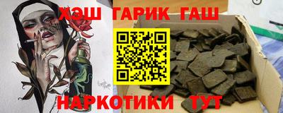 гашик Балашиха