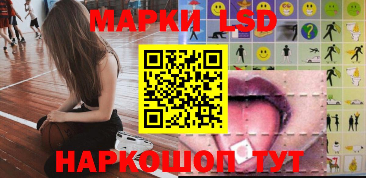 ЛСД экстази  Вход с VPN  Лсд 25 экстази кислота  Гусев  Лсд 25 экстази кислота 