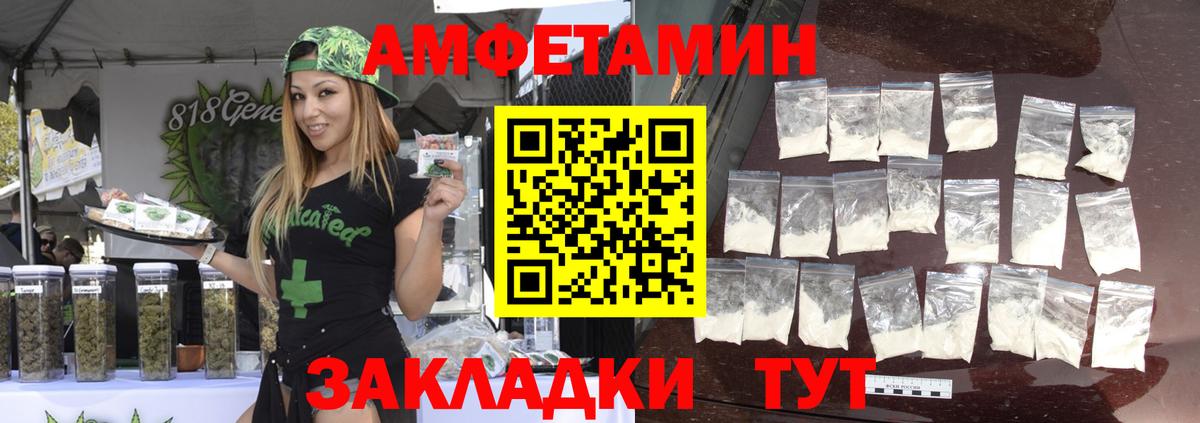 МЕТАМФЕТАМИН кристалл Гусев